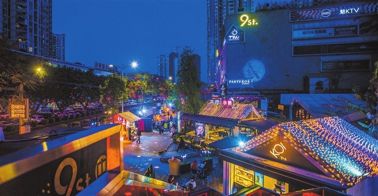 观音桥商圈"不夜"九街